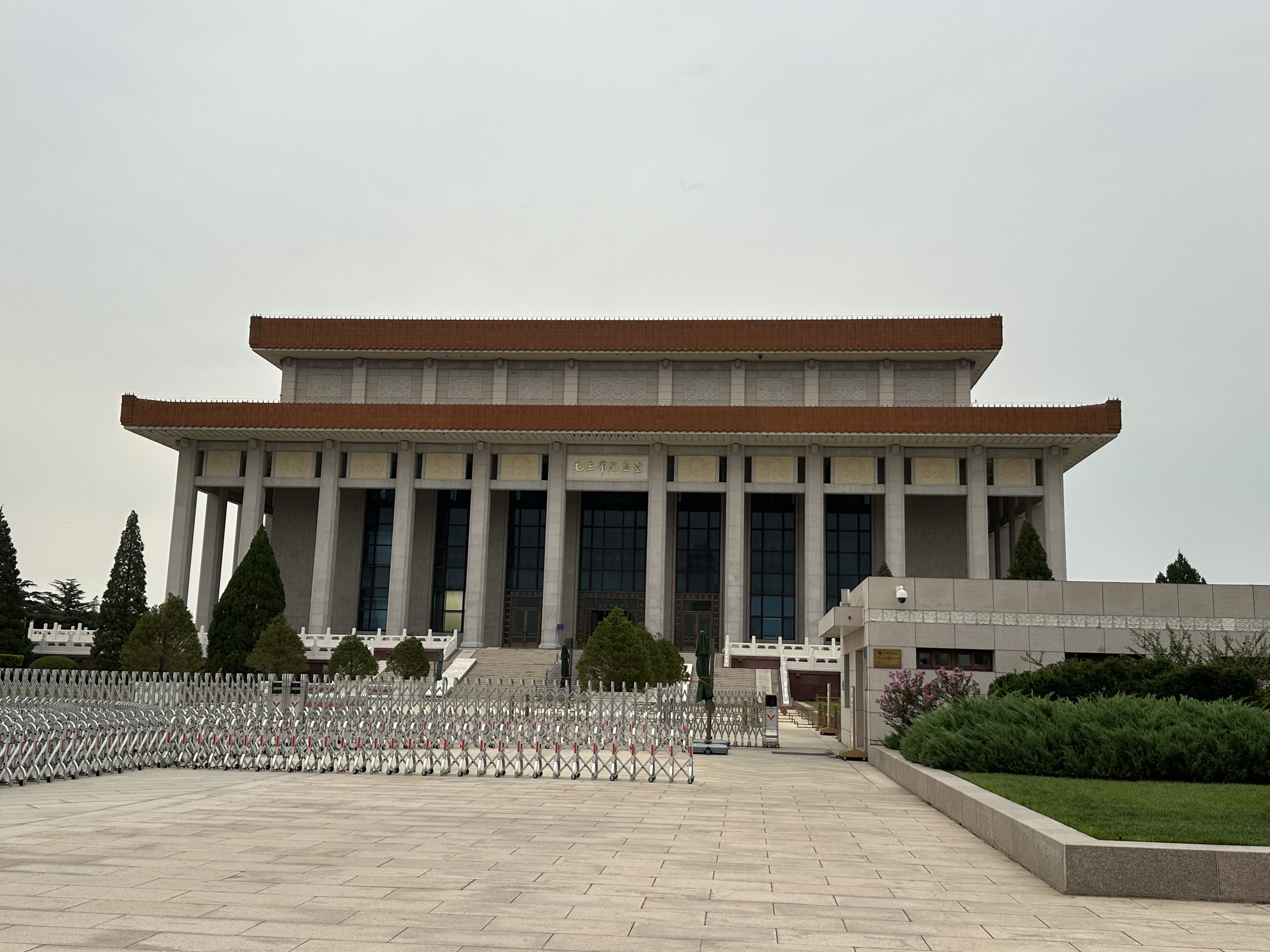 毛主席纪念堂