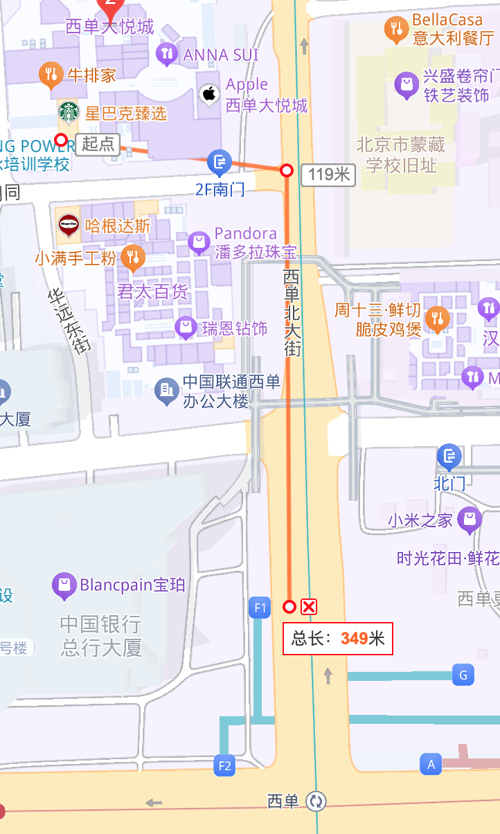 西单大悦城酒店至地铁