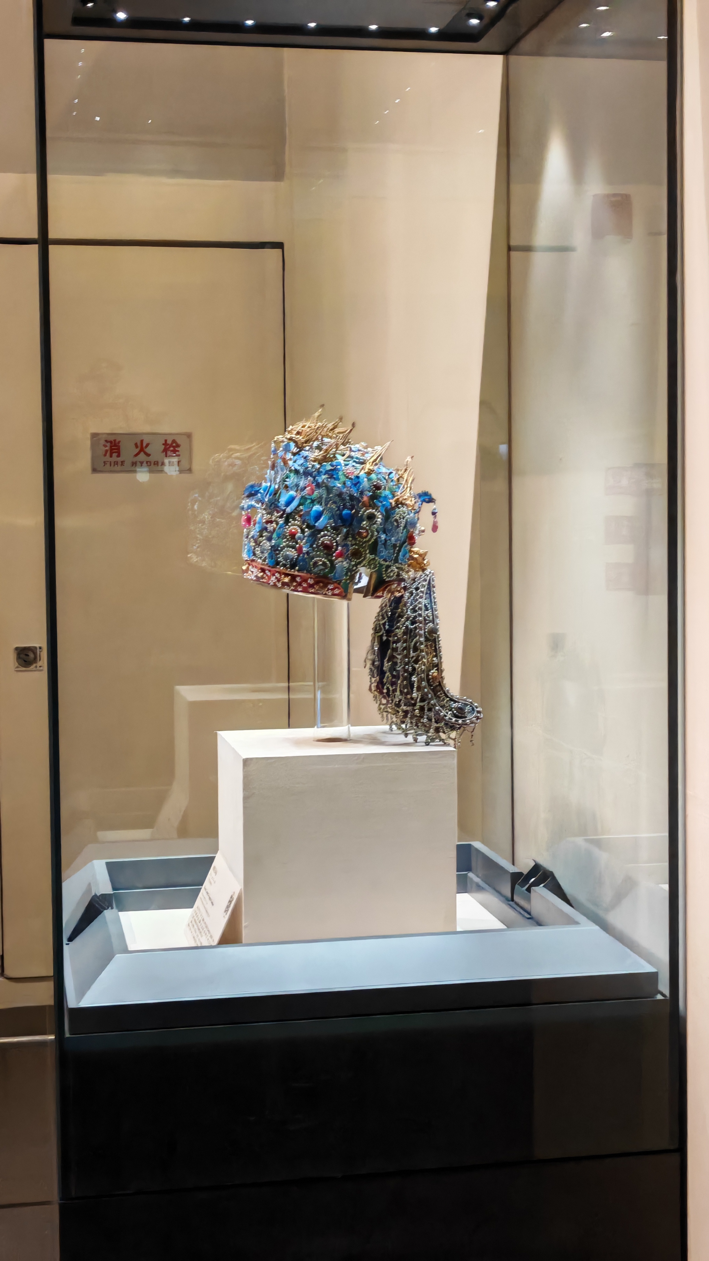 明孝端皇后九龙九凤冠