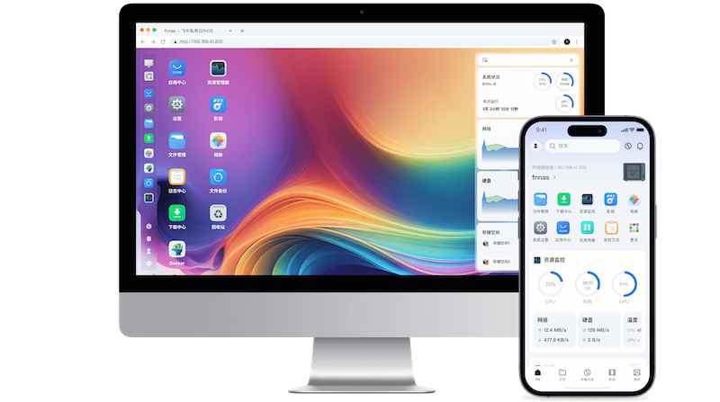 老Mac Mini使用飞牛OS焕发新生