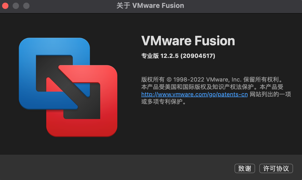 VMware Fusion版本