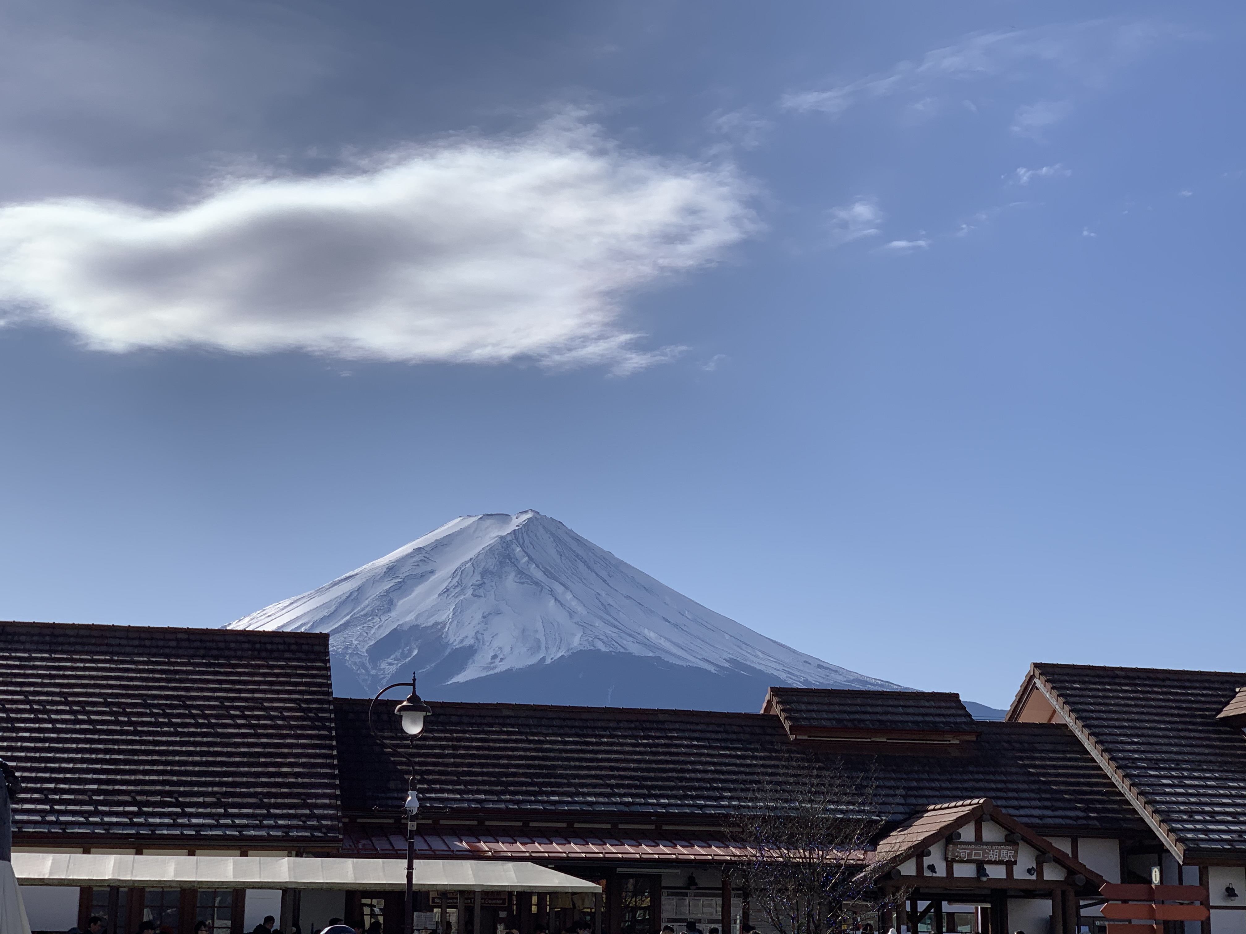 富士山🗻 摄于河口湖站