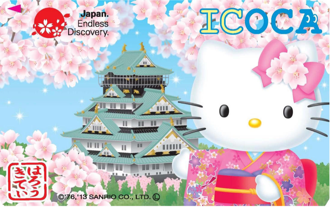 日本公交卡简介