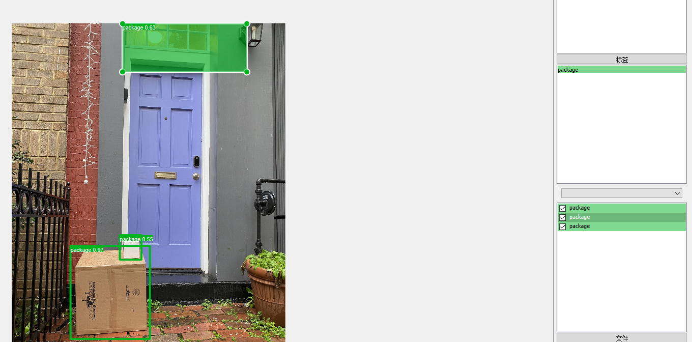 YOLO视觉检测应用标注篇（六）