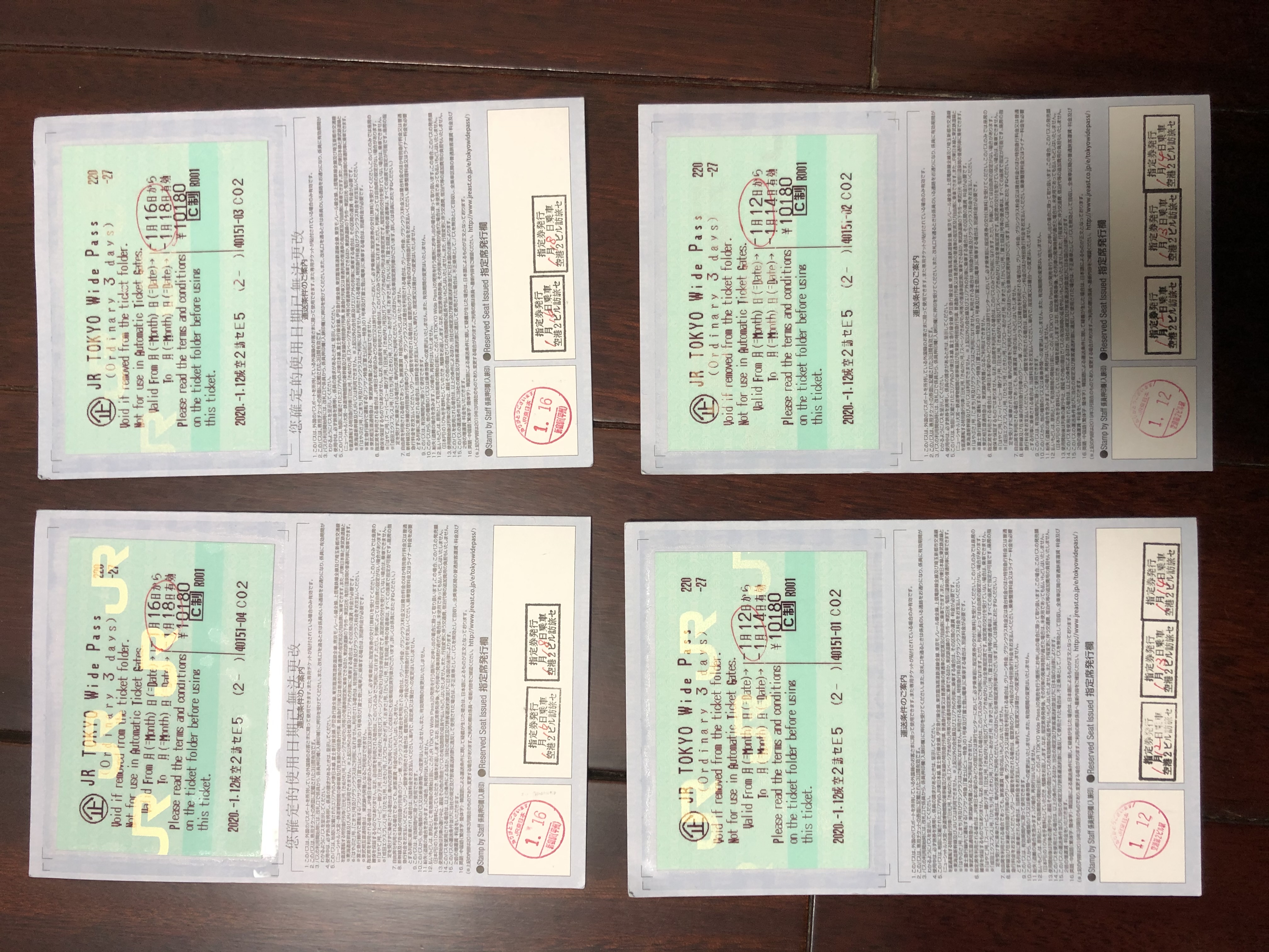 日本交通卡券·东京广域周游券简介