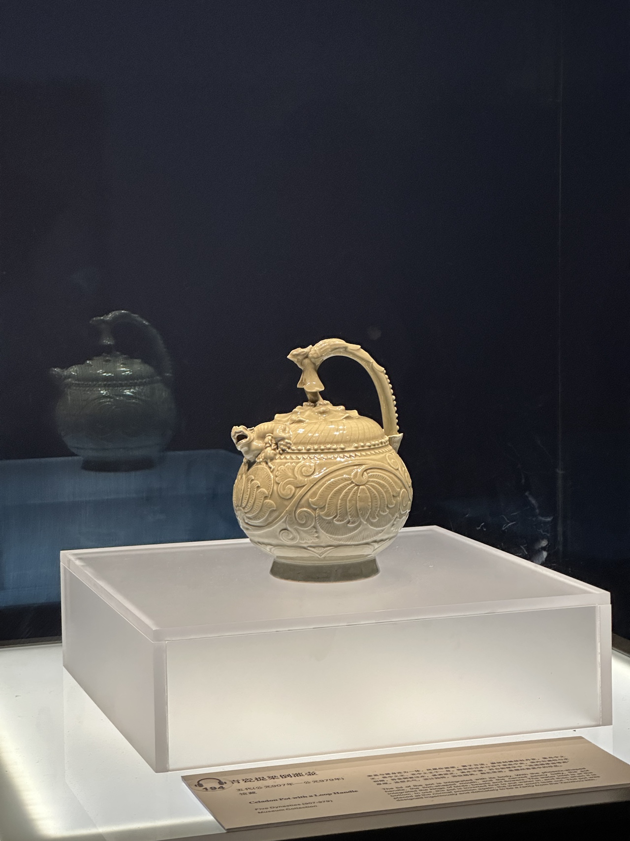 青釉提梁倒灌壶